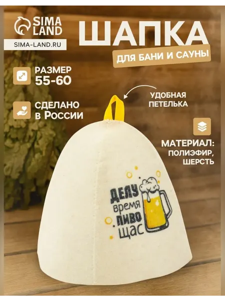 Нет бренда Теплая банная шапка с юмористичным принтом для сауны