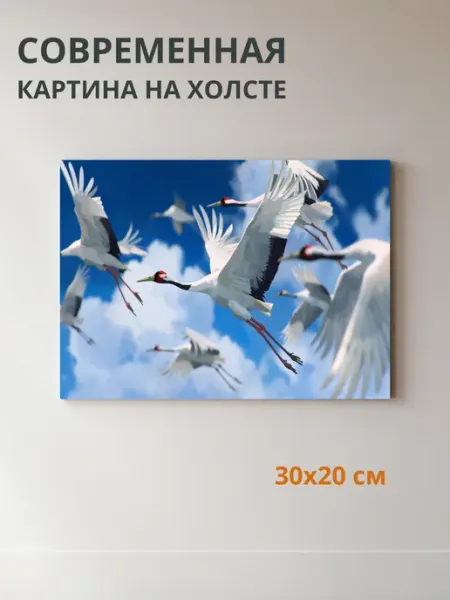 DZiVA Картина на холсте Птицы 30x20 см