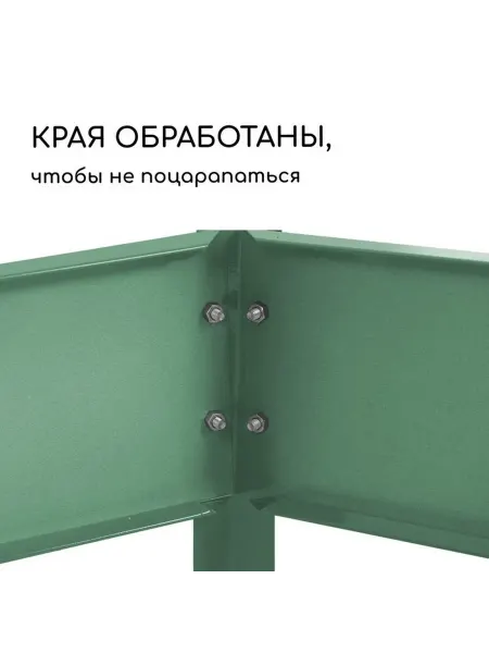 Элегантная садовая клумба из оцинковки