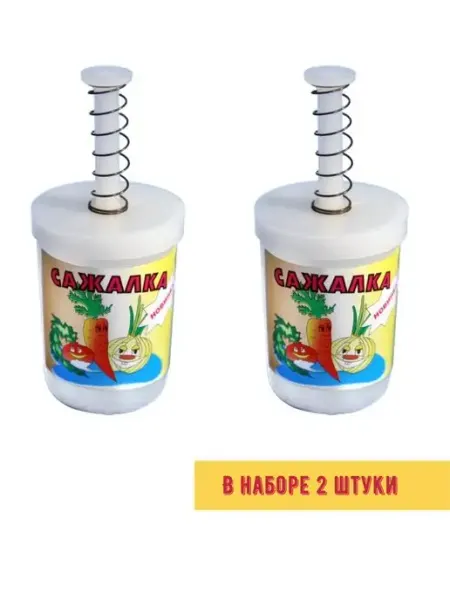 Садовод Сажалка для семян 2шт