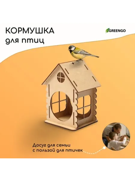 Greengo Кормушка-конструктор для птиц "Изба", 16х17х20 см