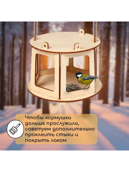 Деревянный конструктор для птиц "Уютная беседка"