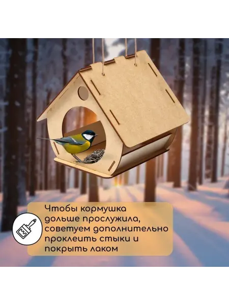 Декоративная кормушка для птиц своими руками