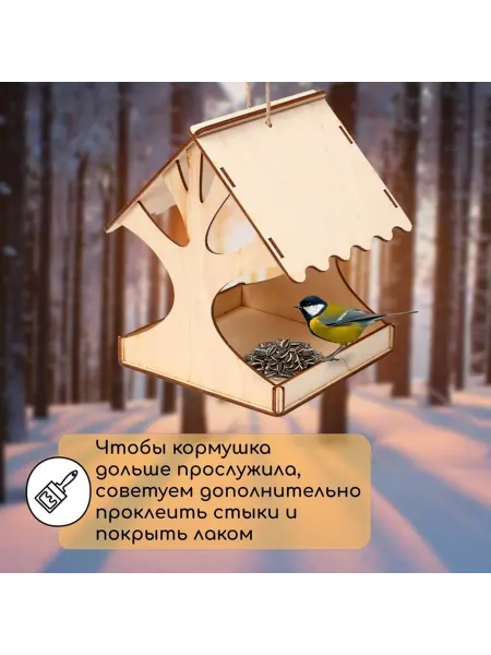 Кормушка для птиц своими руками из дерева
