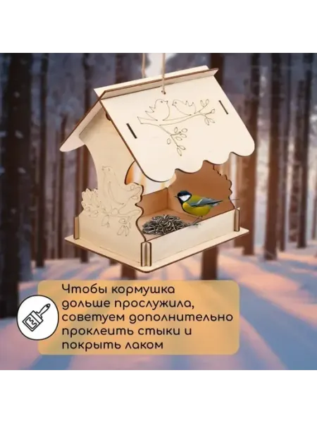 Очаровательная деревянная кормушка для птиц