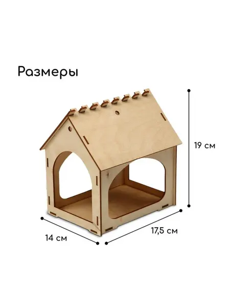 Эксклюзивная деревянная кормушка для птиц