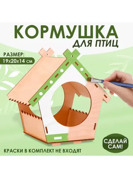 Лесная Мастерская Деревянный скворечник - кормушка для птиц Домик