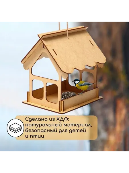 Самодельная кормушка для птиц из ХДФ