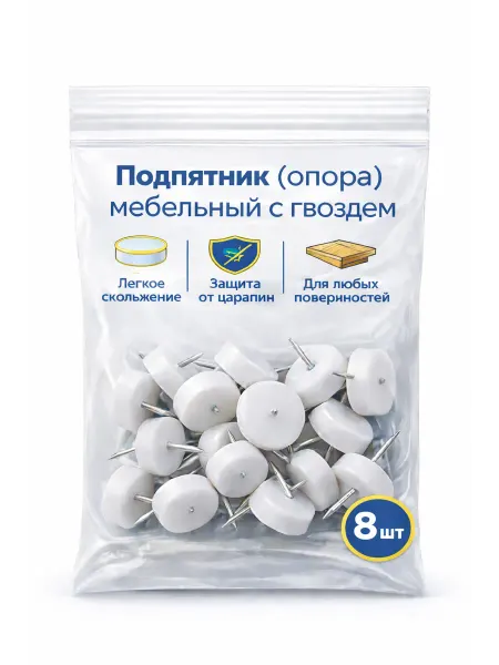 КреатиВита Ножки для шкатулок