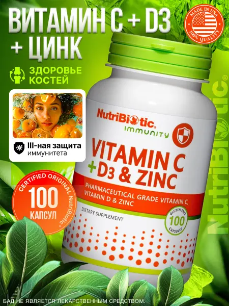 NutriBiotic Vitamin C +D3 Zinc Витамин Ц Д3 Цинк