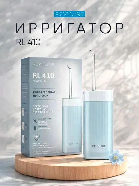Ирригатор для зубов и десен Revyline RL 410 портативный, розовый, для полости рта, для брекетов