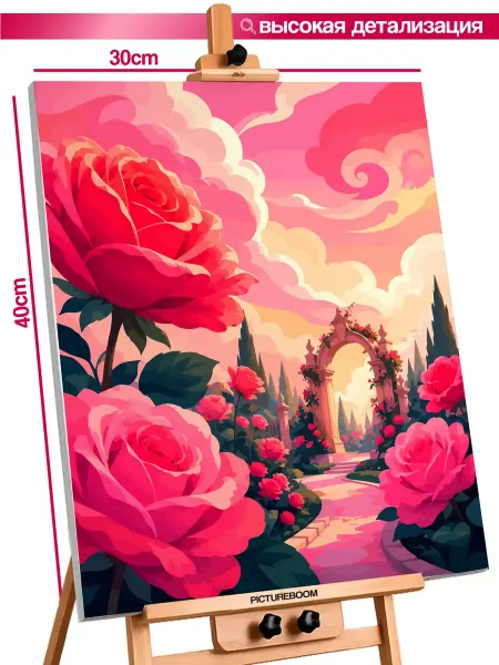PictureBoom Картина по номерам 30x40 Романтика сада