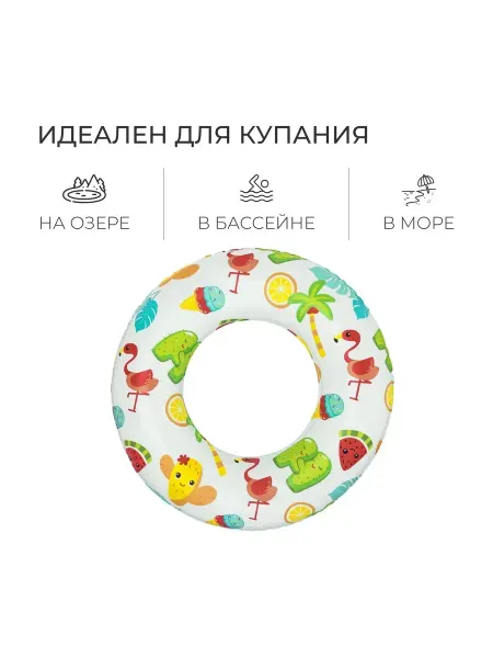 Bestway Круг надувной для плавания детский d=61 см