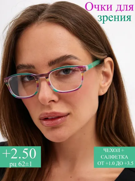 MANDIYA Очки для зрения +2.5