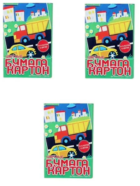 HOBBY TIME Набор цветная бумага и картон 10 л л 5 цв.+5 цв. 3 уп