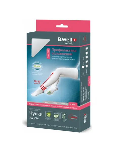 Чулки компрессионные B.Well rehab JW-216 размер 1, white