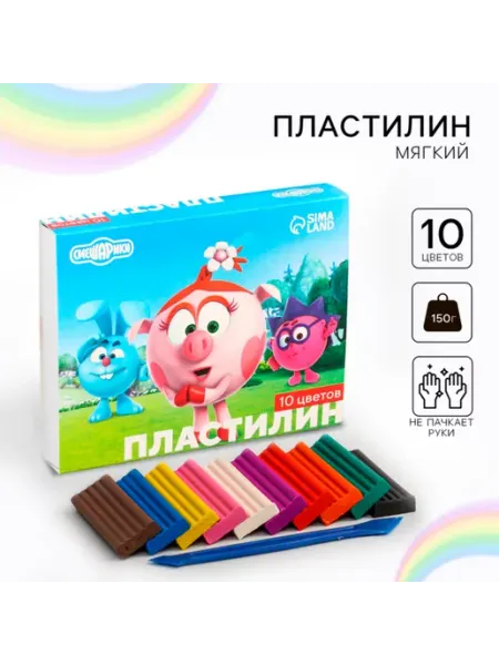 My Sweet Home Пластилин цветной, 10 цветов, 150 грамм