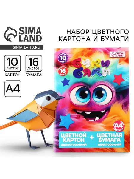 Market_Канцелярия Набор цветной картон 10 листов 220 г