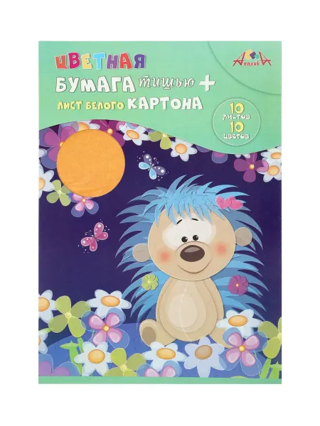 Сималенд Бумага цветная 10 цветов, 10 листов, 25 г м², в папке