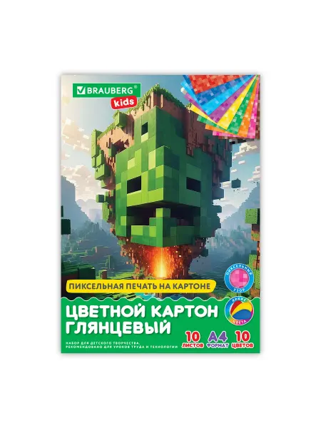 BRAUBERG KIDS Картон цветной А, 10 листов, 10 цветов