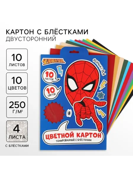Buskids Цветной двусторонний картон с блёстками А4 10 листов