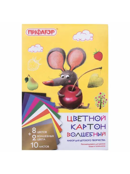 Пифагор Картон цветной А4 немелованный, 10л, 10цв, Мышонок