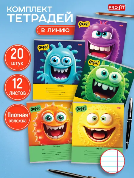 TM Profit Тетрадь в линейку 12 листов 10 штук