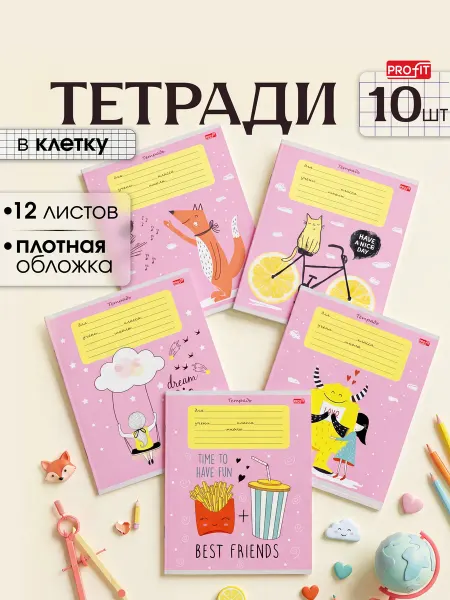 ПРОФ-ПРЕСС_PROFIT Тетрадь в клетку 12 листов 10 шт микс Счастливый день