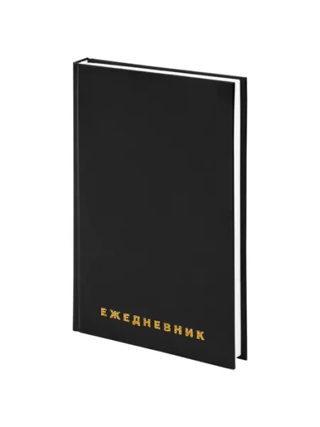 Brauberg Ежедневник недатированный А5 145х215 мм бумвинил, 160 л, ч