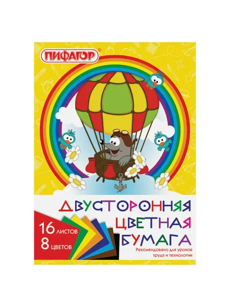 Пифагор Цветная бумага А4 2-сторонняя газетная, 16 листов, 8 цветов