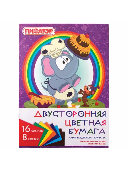 Пифагор Набор 30 штук Цветная бумага А4, двусторонняя, 16 листов