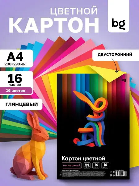 BG Цветной картон двусторонний для школы А4 16 листов
