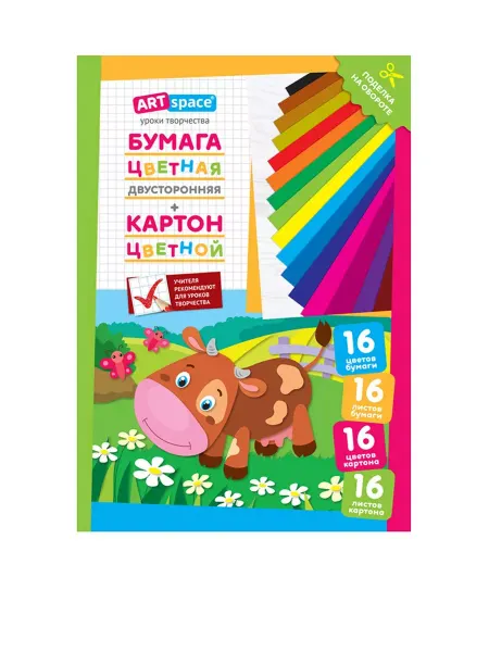 ArtSpace Набор А4 цв. немел. картона, 16л, 16цв. и цв