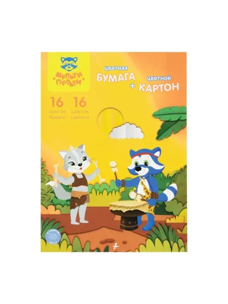 Мульти-пульти Набор А4 цв. мелов. картона, 16л, 16цв. и цв. двустор