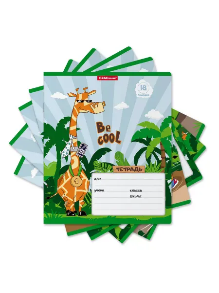 ErichKrause Тетрадь 18 листов в линию "Cool Giraffe" (в н-ре из 5 шт.)