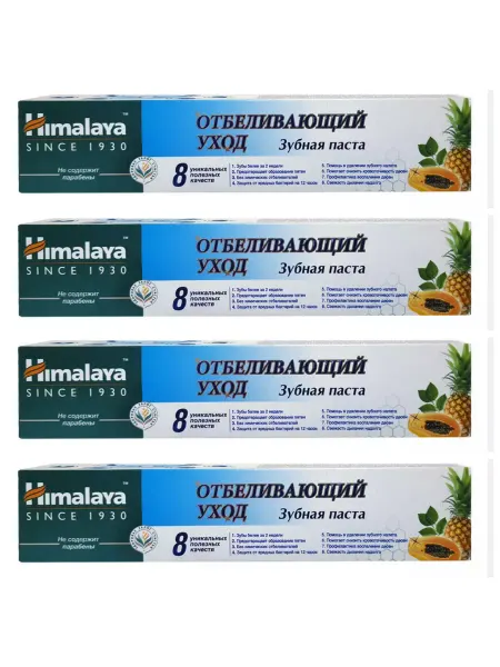 Himalaya Since 1930 Зубная паста Himalaya Отбеливающий уход 50 мл х 4 шт