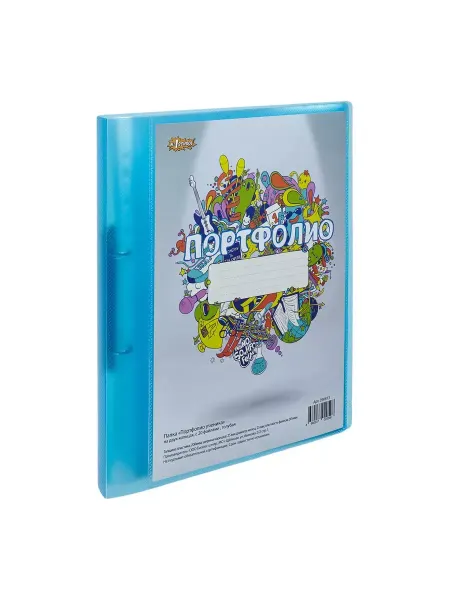 №1 School Папка портфолио ученика Голубь 2 кольца 20 файлов А4