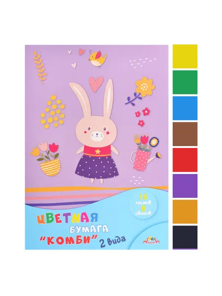 Нет бренда Цветная бумага А4 8 цветов 2 вида "Зайка"