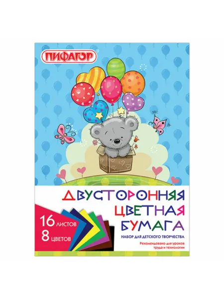 Пифагор Цветная бумага, А4, 2-стор. газетная, 16 л, 8 цв "Мишутка"