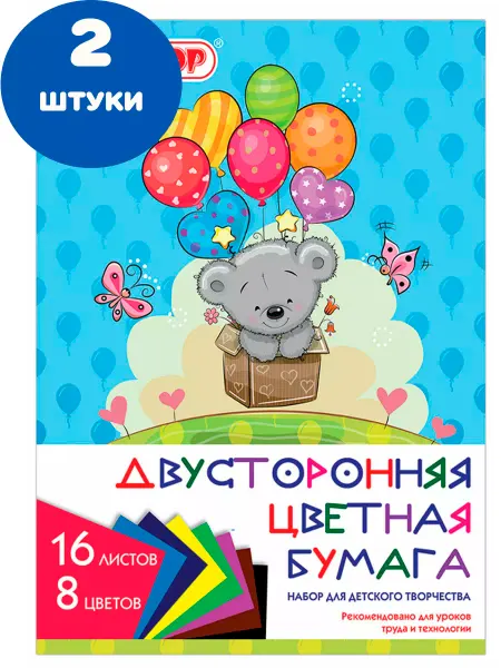 Пифагор Цветная бумага, А4, 2-сторонняя газетная, 2 штуки