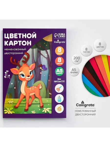 Нет бренда Цветной двусторонний картон А5 220 г,м2 в папке, 5 шт