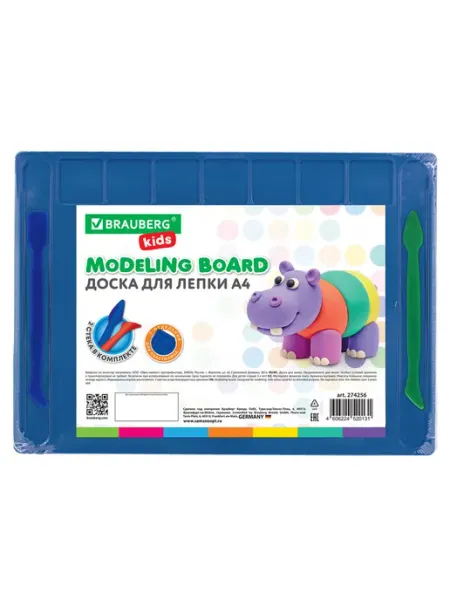 BRAUBERG KIDS Доска для лепки А4 280х200 мм BRAUBERG KIDS синяя 7 отделени