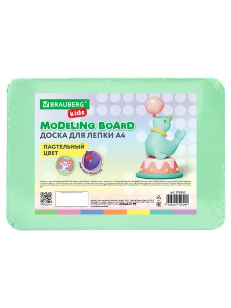 BRAUBERG KIDS Доска для лепки А4 280х200 мм BRAUBERG KIDS пастельные цвета