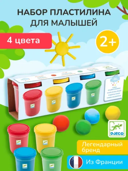 DJECO Набор пластилина, 4 банки