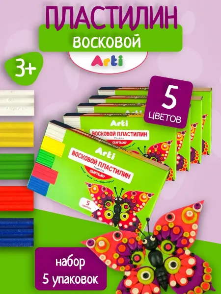Arti. Пластилин 5 цветов восковой 5 шт