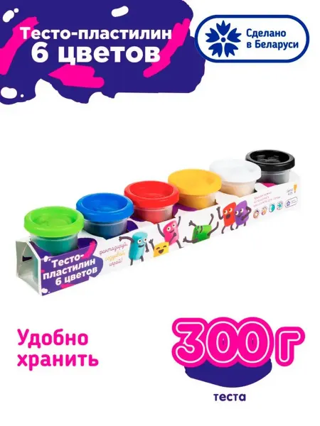 My Sweet Home Тесто для лепки, разноцветное, 50 г