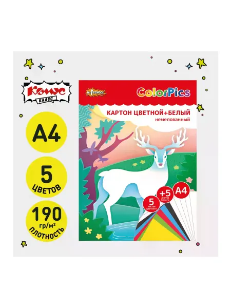 Набор цветного и белого картона 5л.5цв.+5л.А4 немелов Colo