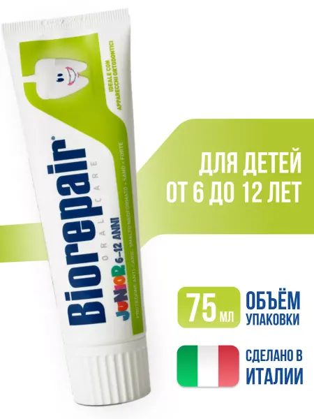 Biorepair Детская зубная паста 6-12 Junior, 75 мл