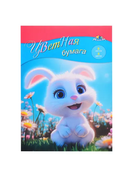 Нет бренда Цветная бумага А4 для творчества 8 цветов 8 листов