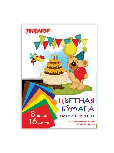 Пифагор Цветная бумага А4 газетная, 8 цветов, на скобе